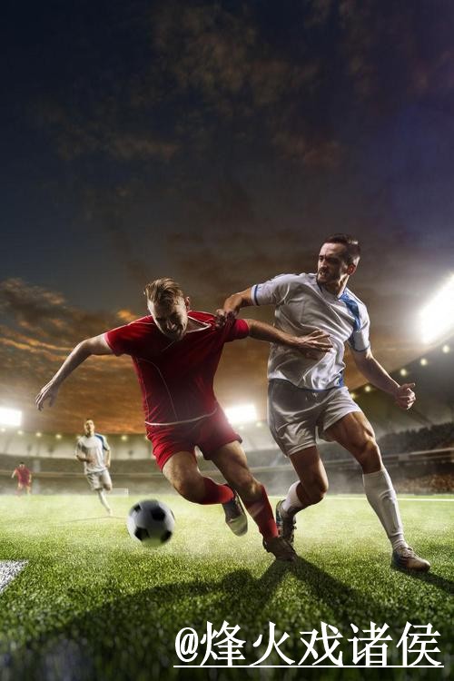 世界杯下注最新热门趋势与策略分享