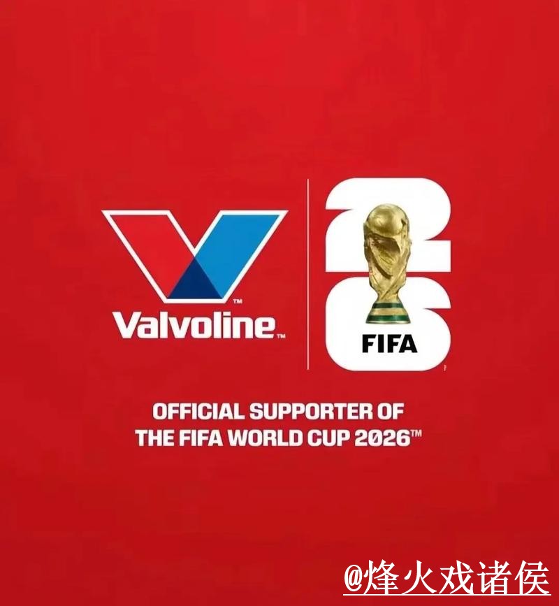 即时获取世界杯投注入口地址