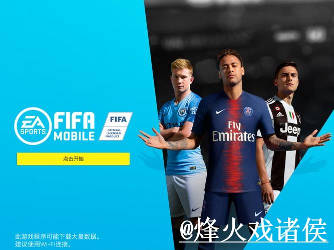 最新世界杯盘口APP下载与最新网址推荐