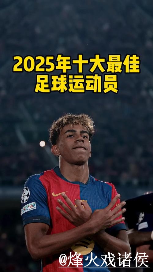如何安全参与世界杯买球:最新官方指南 如何安全参与世界杯买球:最新官方指南